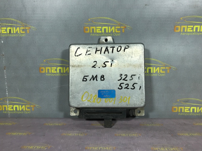 Запчасть блок управления двигателем Opel Senator 25NE 0280001301 Б/У Блок управления двигателем Opel Senator 25NE 0280001301 Б/У