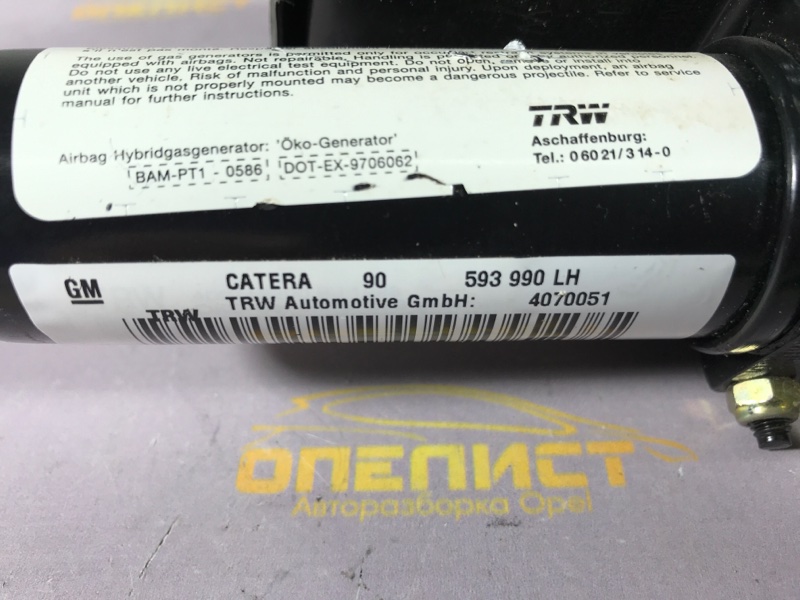 Подушка безопасности в сиденье левая Omega B Подушка безопасности в сиденье левая Omega B