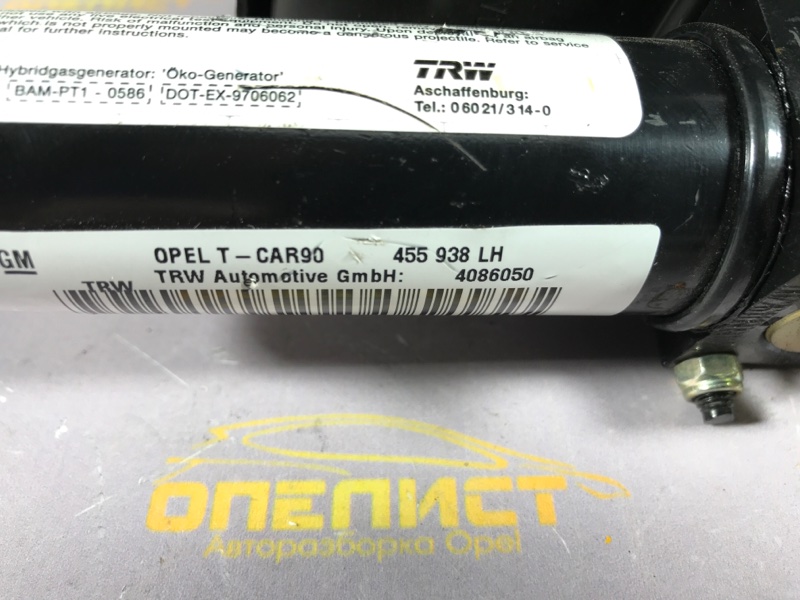 Подушка безопасности в сиденье левая Astra G Подушка безопасности в сиденье левая Astra G