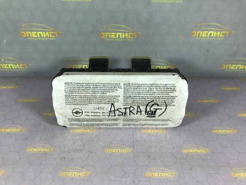 Запчасть подушка безопасности пассажира Opel Astra G 90561101 Б/У Подушка безопасности пассажира Opel Astra G 90561101 Б/У