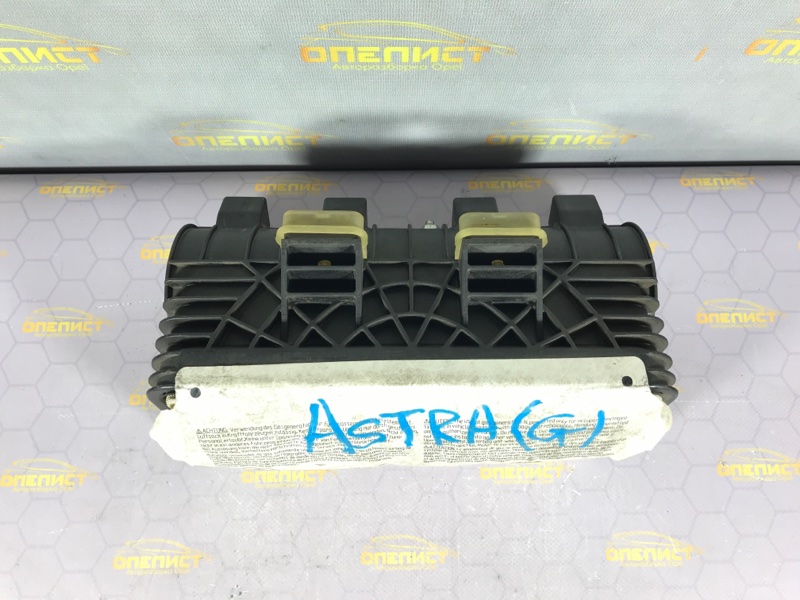Подушка безопасности пассажира Astra G Подушка безопасности пассажира Astra G