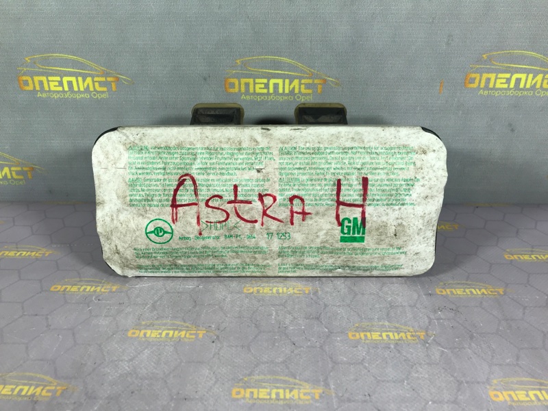 Запчасть подушка безопасности пассажира Opel Astra G 90561101 Б/У Подушка безопасности пассажира Opel Astra G 90561101 Б/У