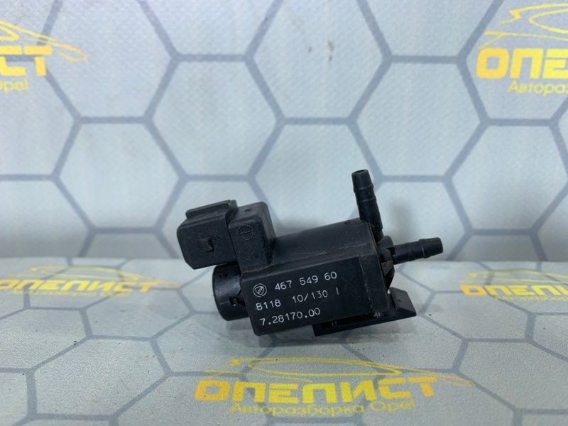 Клапан электромагнитный Opel Astra H Z13DTH 46754960 Б/У