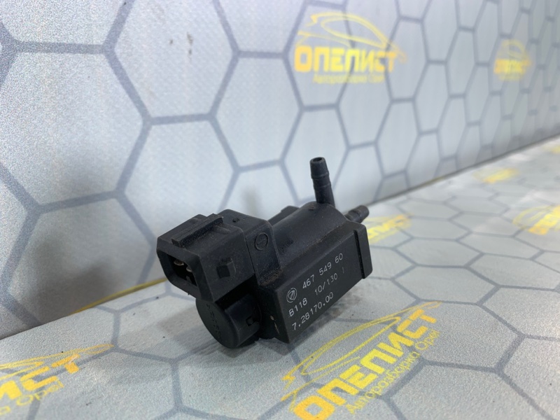 Клапан электромагнитный Astra H Z13DTH