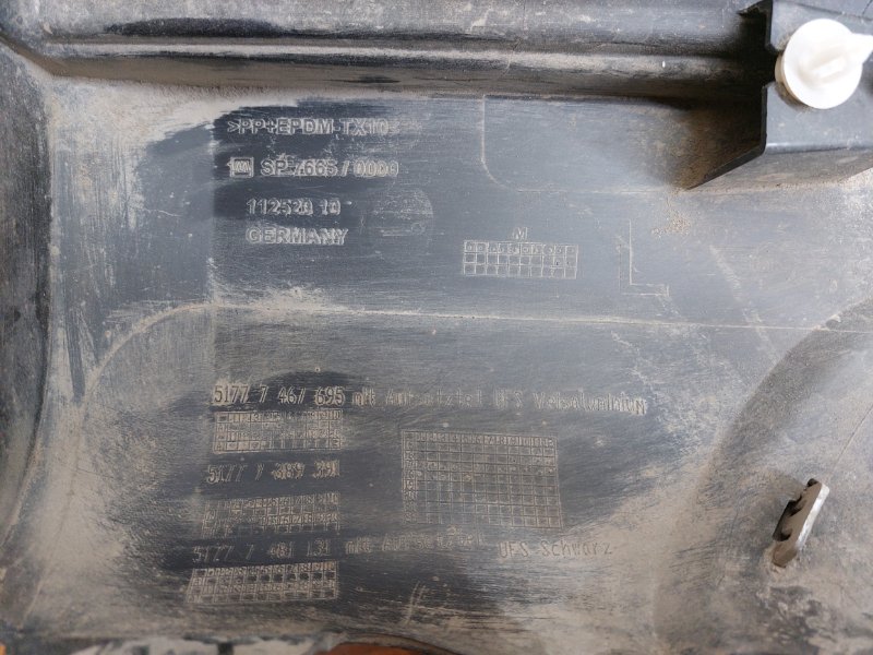 Накладка порога левая Countryman R60