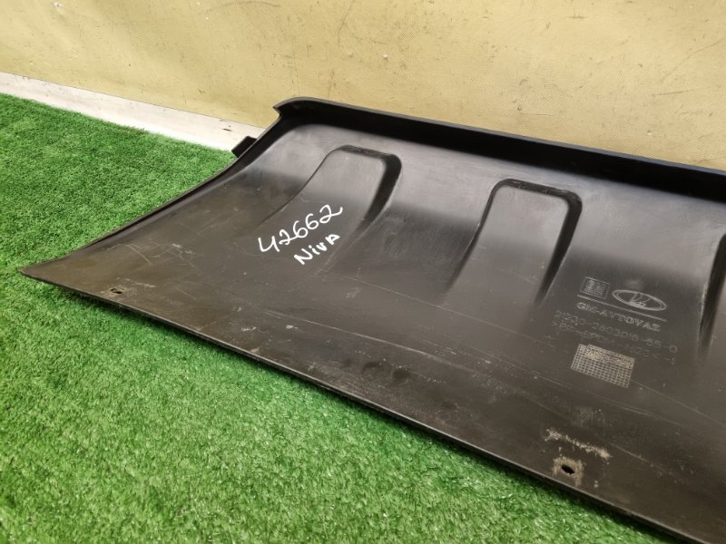 Накладка бампера передняя Niva