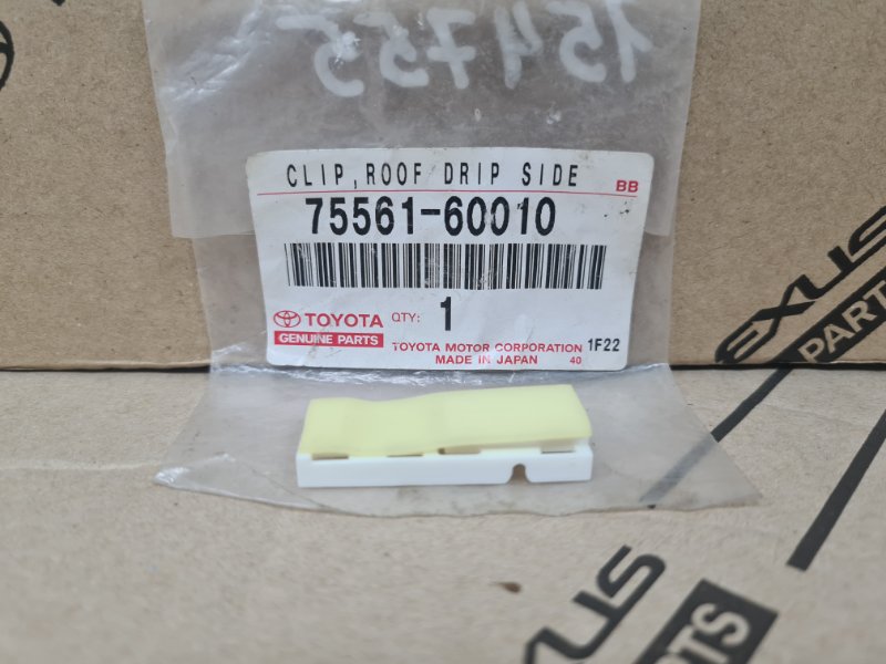 Клипса Toyota Land Cruiser 200 7556160010 купить новая id154755