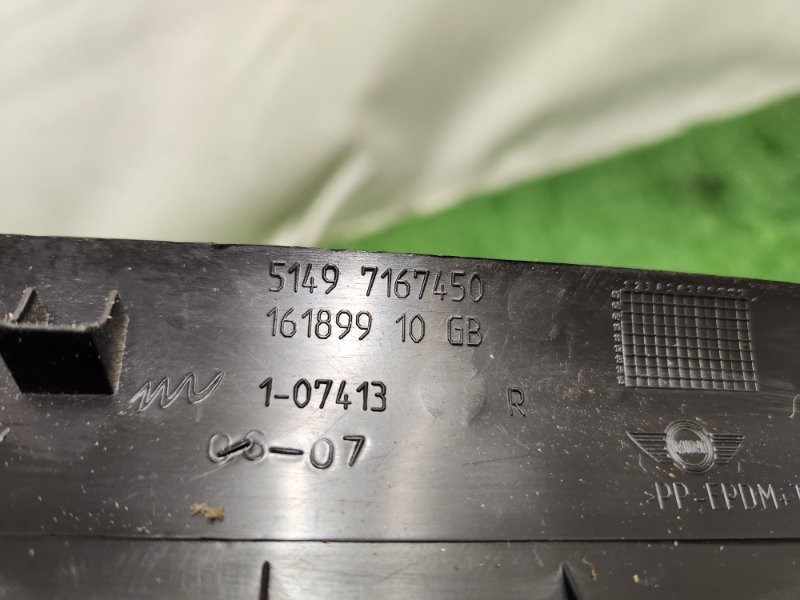 Накладка салона задняя правая Clubman R55