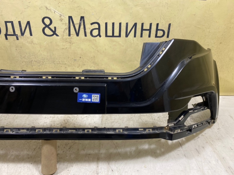 Бампер передний Besturn X40