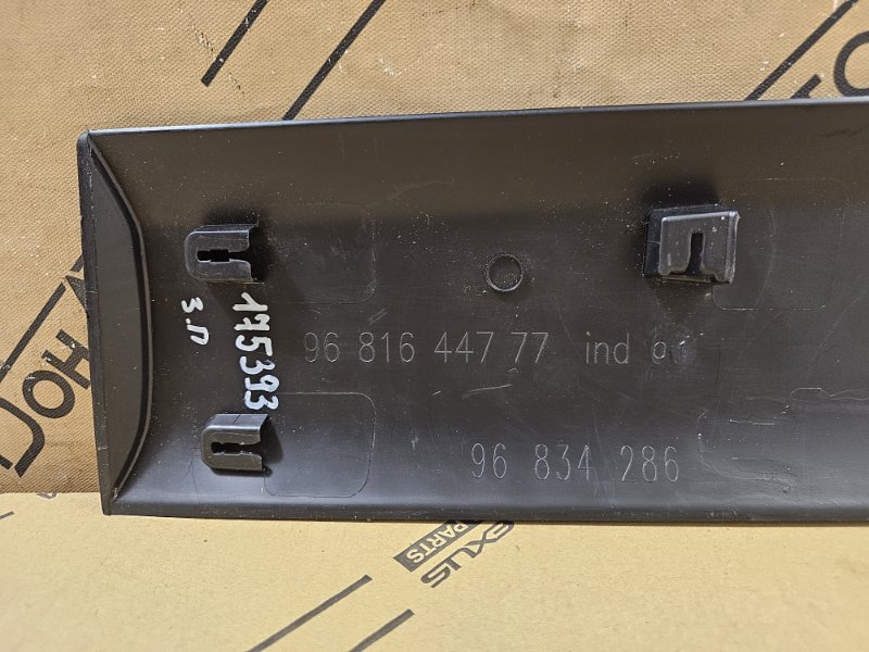 Накладка двери задняя правая Berlingo 2 Накладка двери задняя правая Berlingo 2