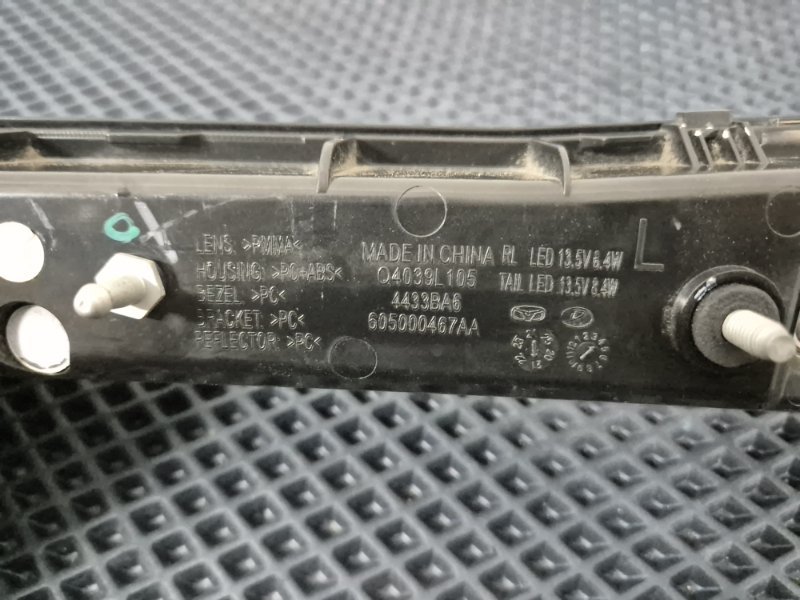 Фонарь задний левый E5 GS11