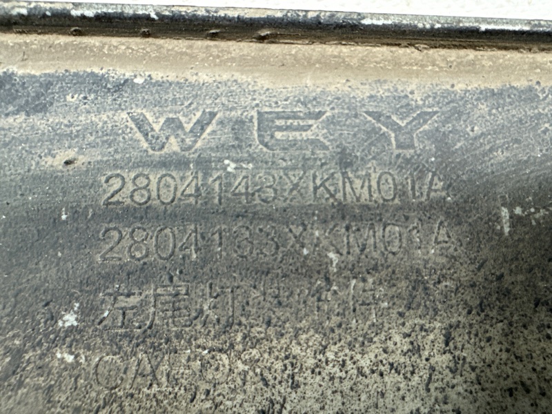 Накладка багажника задняя левая 300 1