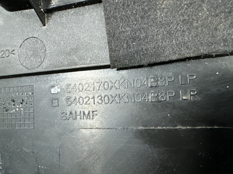 Накладка порога внутренняя задняя левая Dargo 1 Накладка порога внутренняя задняя левая Dargo 1