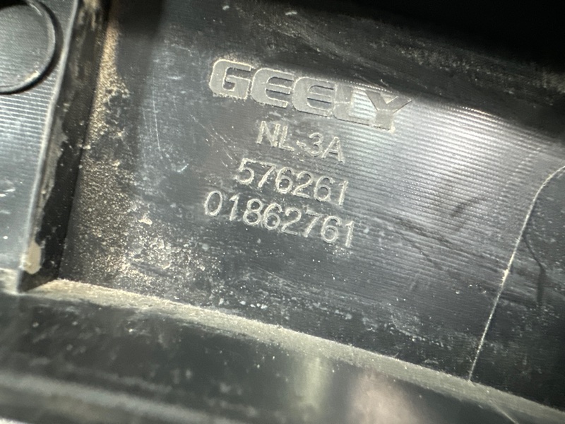 Расширитель крыла задний левый Atlas NL-3 Расширитель крыла задний левый Atlas NL-3