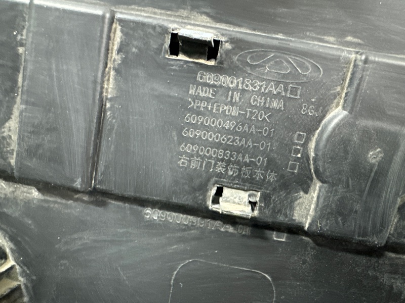 Накладка двери передняя правая Tiggo 7 PRO MAX 1