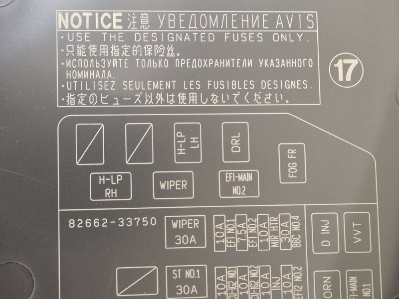 Блок предохранителей левый Camry V70