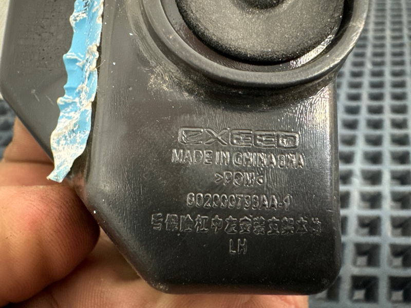 Кронштейн бампера задний левый VX 1 Кронштейн бампера задний левый VX 1