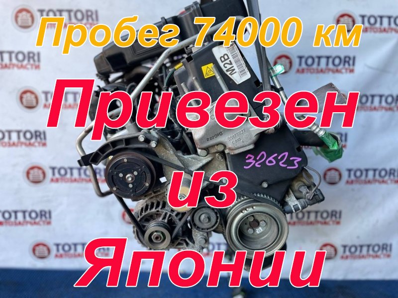 Запчасть двигатель FIAT 500 312 169A4.000 71751093 контрактная Двигатель FIAT 500 312 169A4.000 71751093 контрактная