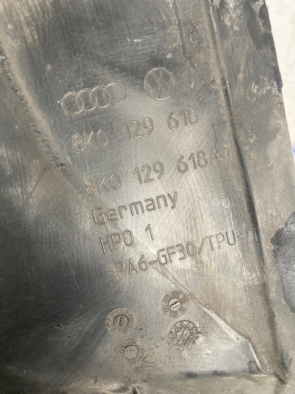 Воздухозаборник Audi A4 B8