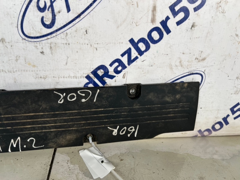 Крышка двигателя декоративная Mitsubishi Outlander CW5W 2.4 (4B12)