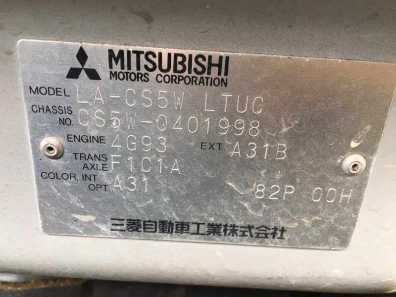 Mitsubishi Lancer 9 2003г.