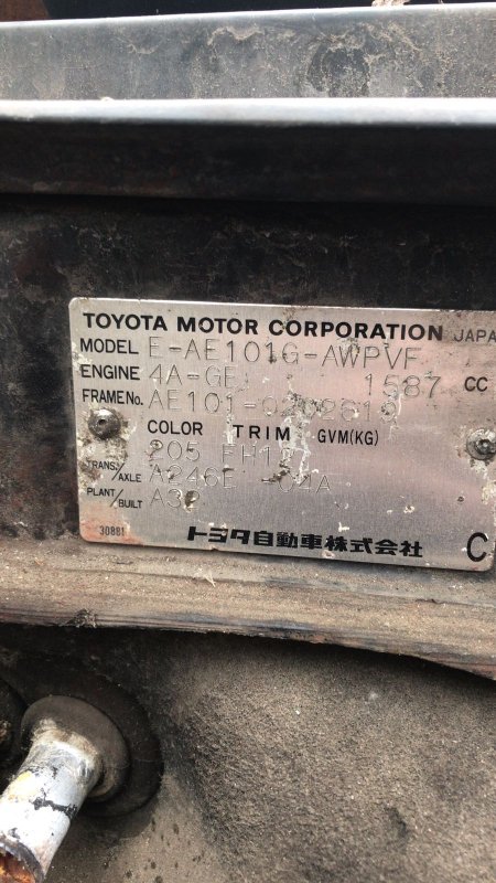 TOYOTA COROLLA 1998.