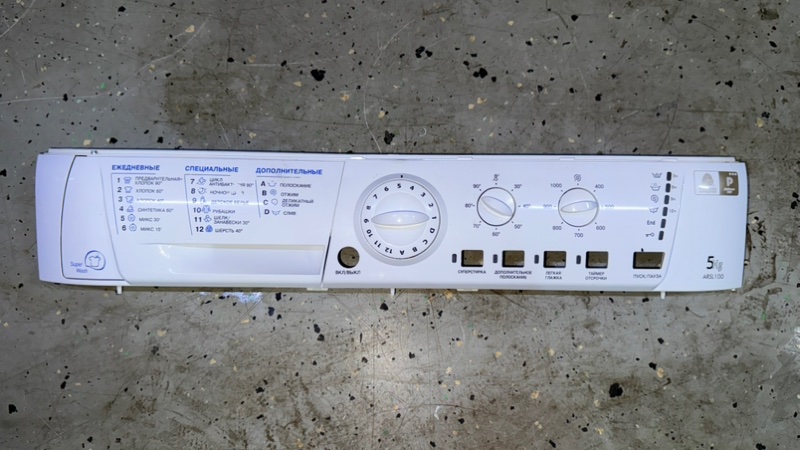 Передняя панель стиральной машины Hotpoint-Ariston ARLS 100 (б/у)