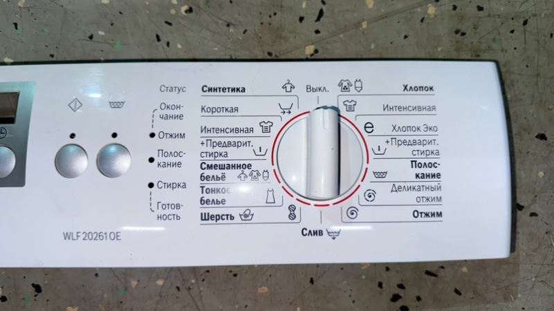 Передняя панель стиральной машины Bosch WLF 20261 (б/у) Передняя панель стиральной машины Bosch WLF 20261 (б/у)