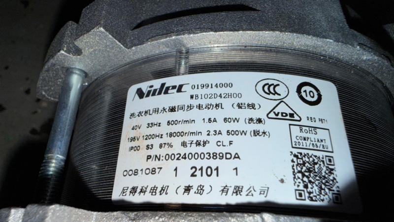 Двигатель (мотор) стиральной машины Haier HW70-BP12969A (б/у) Двигатель (мотор) стиральной машины Haier HW70-BP12969A (б/у)