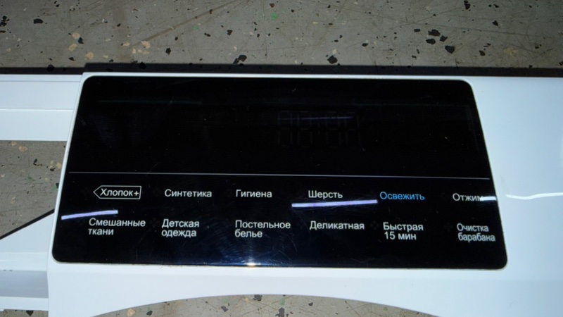 Модуль управления (эбу) стиральной машины Haier HW70-BP12969A (б/у) Модуль управления (эбу) стиральной машины Haier HW70-BP12969A (б/у)