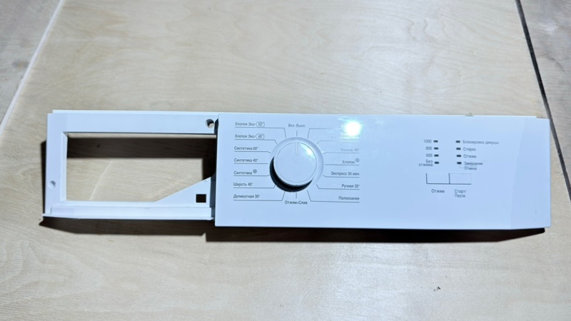 Модуль управления (эбу) стиральной машины Beko ELB 67001 Y (б/у)