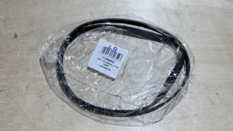 Ремень стиральной машины Indesit MSD 615 (б/у)