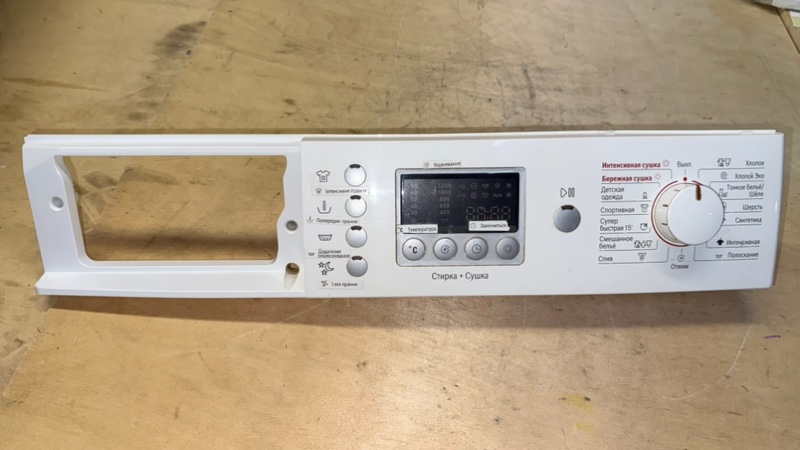 Модуль управления (эбу) стиральной машины Bosch WVD24460OE (б/у)