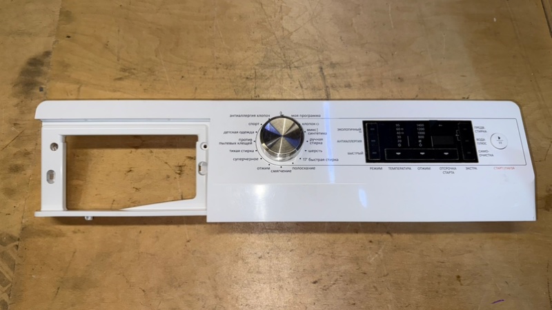 Модуль управления (эбу) стиральной машины Gorenje MV75Z43/S (б/у)