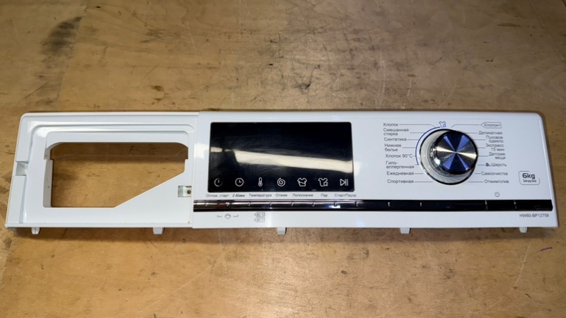 Передняя панель стиральной машины Haier HW60-BP12758 (б/у)