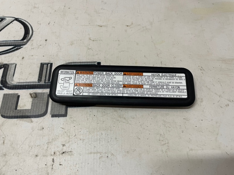 Запчасть накладка крышки багажника Lexus RX450h 2020 GYL25 2GRFXS 6478548020C0 контрактная Накладка крышки багажника Lexus RX450h 2020 GYL25 2GRFXS 6478548020C0 контрактная