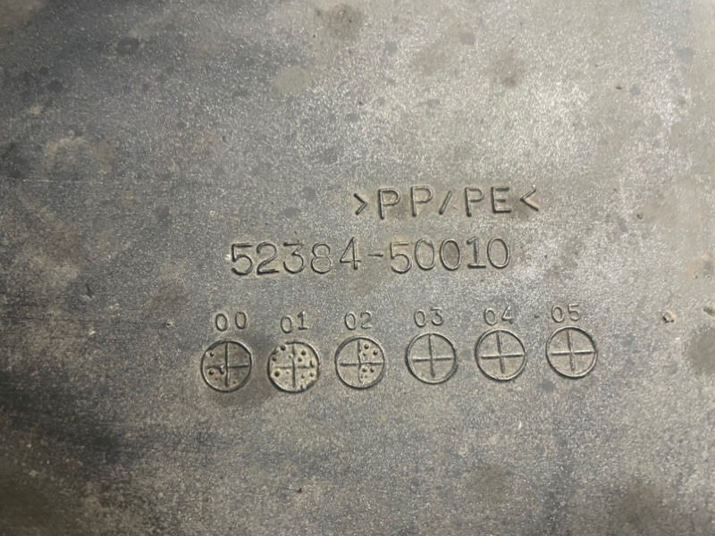 Защита днища задняя левая Lexus LS430 UCF30 3UZFE