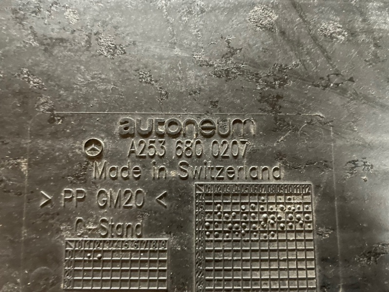 Защита днища правая GLC 2017 C253 220D Защита днища правая GLC 2017 C253 220D