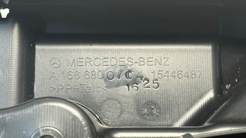 Защита днища левая Mercedes-Benz GLS - Class X166 OM642