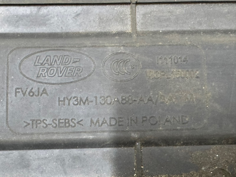 Коврики салона Land Rover Discovery L462 30DDTX