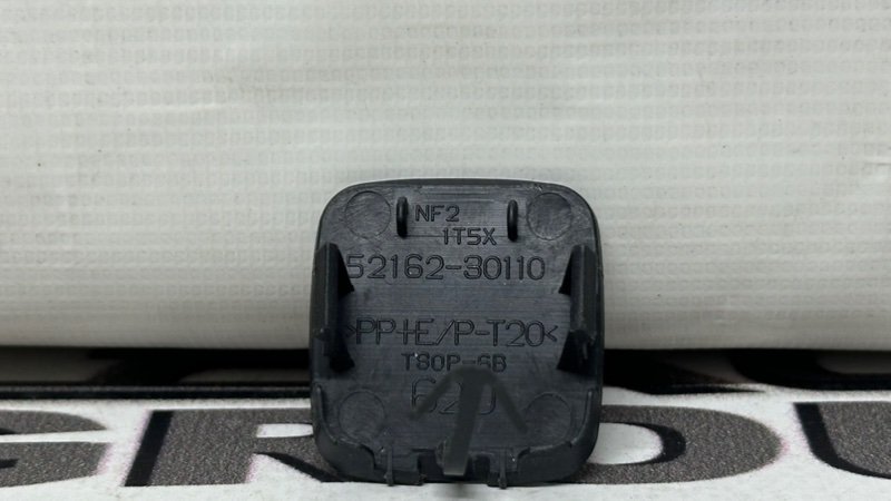 Заглушка бампера задняя Lexus GS300 GRS190 3GRFSE