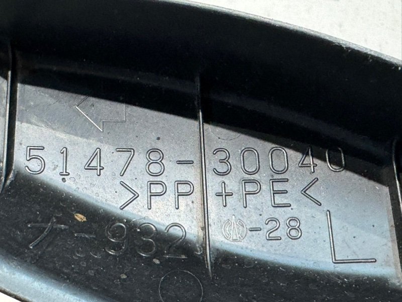 Защита двигателя левая GS300 2007 GRS190 3GRFE