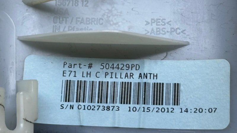 Обшивка стойки задняя левая X6 2012 E71 N57D30A