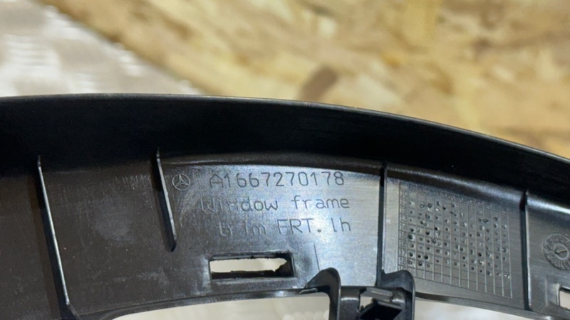 Молдинг на дверь передний левый Mercedes-Benz GLS - Class X166 OM642