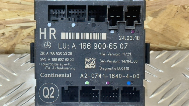 Блок управления дверьми задний правый Mercedes-Benz GLS - Class X166 OM642