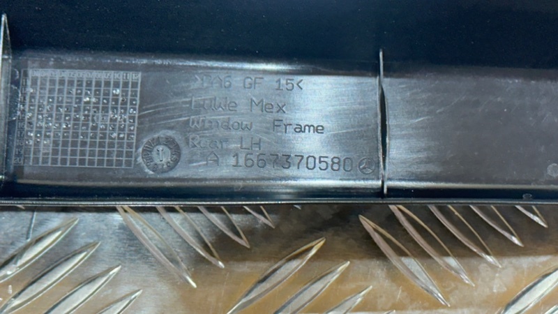 Обшивка двери задняя левая Mercedes-Benz GLS - Class X166 OM642