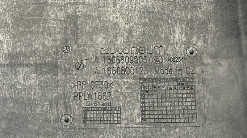 Защита днища левая Mercedes-Benz GLS - Class X166 OM642 Защита днища левая Mercedes-Benz GLS - Class X166 OM642