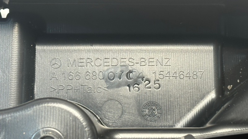 Защита днища левая Mercedes-Benz GLS - Class X166 OM642