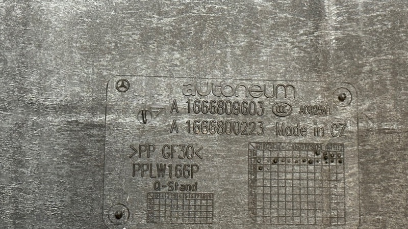Защита днища правая Mercedes-Benz GLS - Class X166 OM642