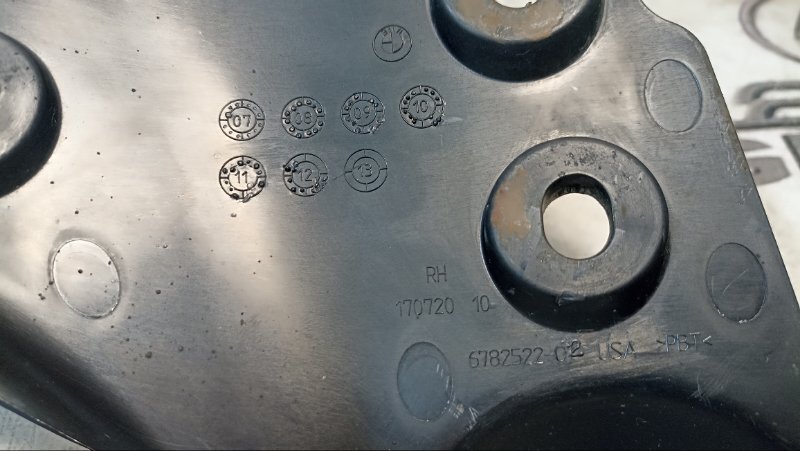 Защита днища задняя правая BMW X6 E71 N57D30C